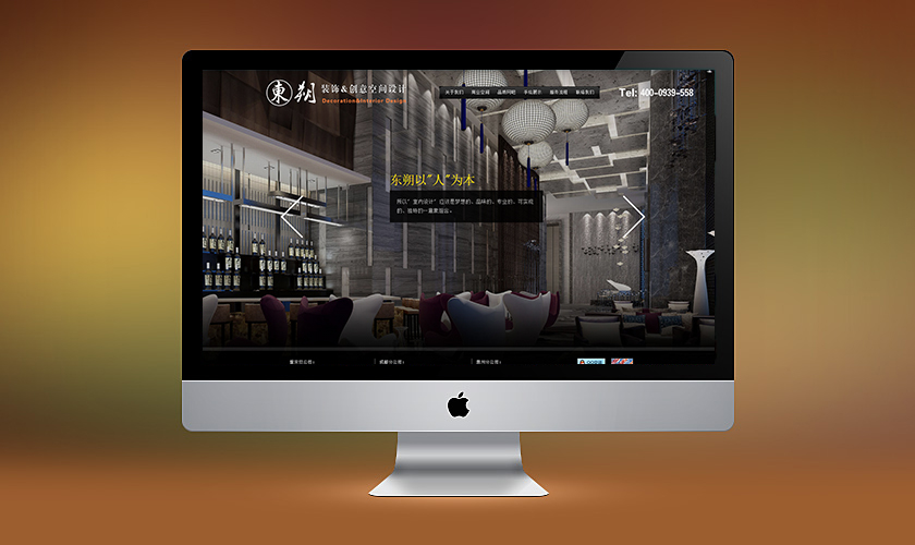 �ϰ����춫˷װ�ι������޹�˾