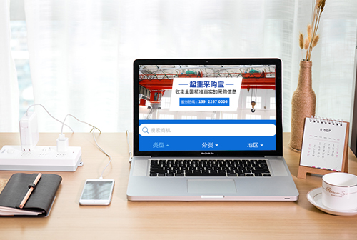 �ϰ����زɹ���