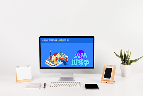 �ϰ���������������߱���ϵͳ